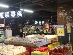 -谊品生鲜折扣店(红城丽景店)