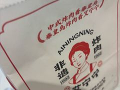 -永辉超市(鲁谷店)