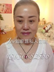 绣眉后-百秀名媛纹绣美学护肤中心