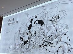 -大熊猫毛肚火锅(烟台万象汇店)