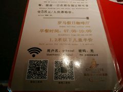 -北京益田影人花园酒店