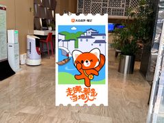 -宜必思酒店(扬州文昌阁店)