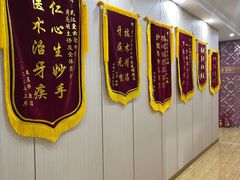 -爱齿尔口腔美学种植中心(永清院)