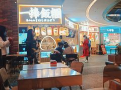 大堂-遇见小面(深圳中心书城店)