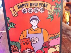 -LELECHA乐乐茶(上海五角场万达广场店)