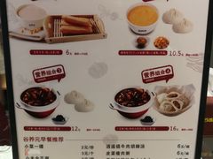 -谷养元(老火车站店)
