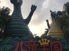 -龙谷湾旅游休闲度假区