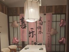 -上井料理黑金店(IFS国金中心店)