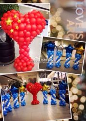 -波乐气球派对用品商店·生日布置·礼品集合店