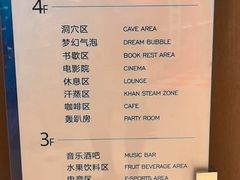 -水之梦(黄浦店)