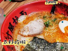 -寸屋拉面(凯德晶萃店)