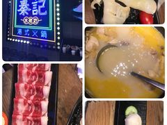 -马头巷·食景园(苏州总店)