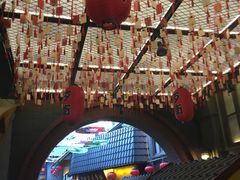 -歹街(金成店)