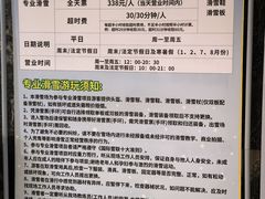 -世界之窗阿尔卑斯冰雪世界