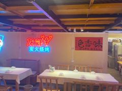 -早酒肖汉老味拌面