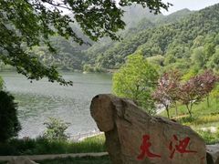 -秦岭终南山世界地质公园翠华山景区