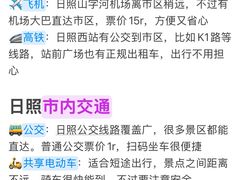 -巧克力渔家.小船海鲜家常菜(万平口店)