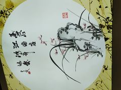 -蒸武门·广式茶点(江南店)
