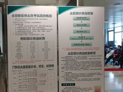 -首都医科大学附属北京友谊医院(西城院区)
