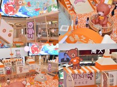 -北京长安天街