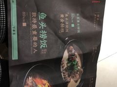 -卢大鲜鱼头捞饭(美利广场店)