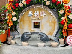 -無招牌海鮮(芽笼店)