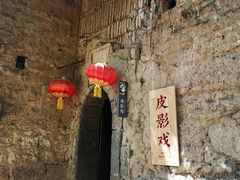 -云丘山景区
