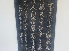 -苏州文庙(姑苏区)