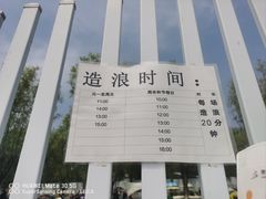 -青龙湖公园