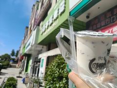 -萌萌牛紫米露(烟台大学店)