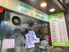 -江仔记粉面专家