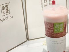 -奈雪的茶(优特汇店)