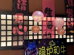 -隐炉和牛烧肉店(群力店)