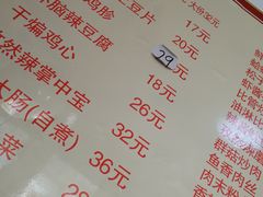 -如意香辣鸡架(总店)