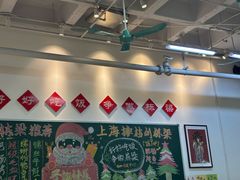 -刘栋梁大排档(淮海东路店)