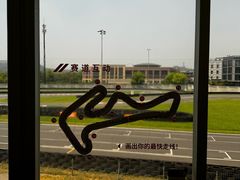 -浙江国际赛车场