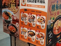 -吉野家(西客站南广场店)