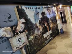 -奥斯卡国际影城(杜比全景声&4D激光店)