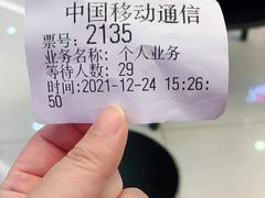 -中国移动通信集团上海有限公司