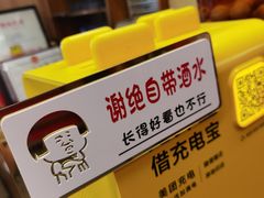 -闯关东东北农家菜(崂山石老人店)