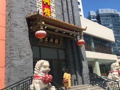 -东兴楼饭庄(六里桥店)