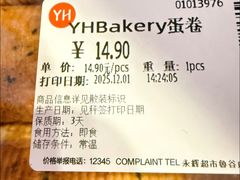 -永辉超市(鲁谷店)