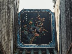 -芦苞胥江祖庙