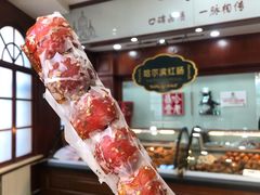 -老鼎丰(靖宇街总店)