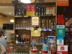 -乐山食古香跷脚牛肉