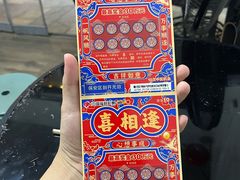 -中国福利彩票(上海周浦万达广场店)