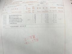 -麦德龙(京顺路商场店)