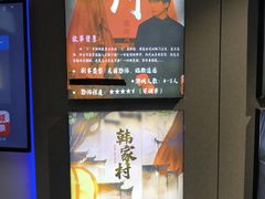 -核客电玩城(东门店)