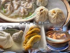 -李记清真馆(打钉巷店)
