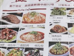 -独秀小吃(蓝田店)